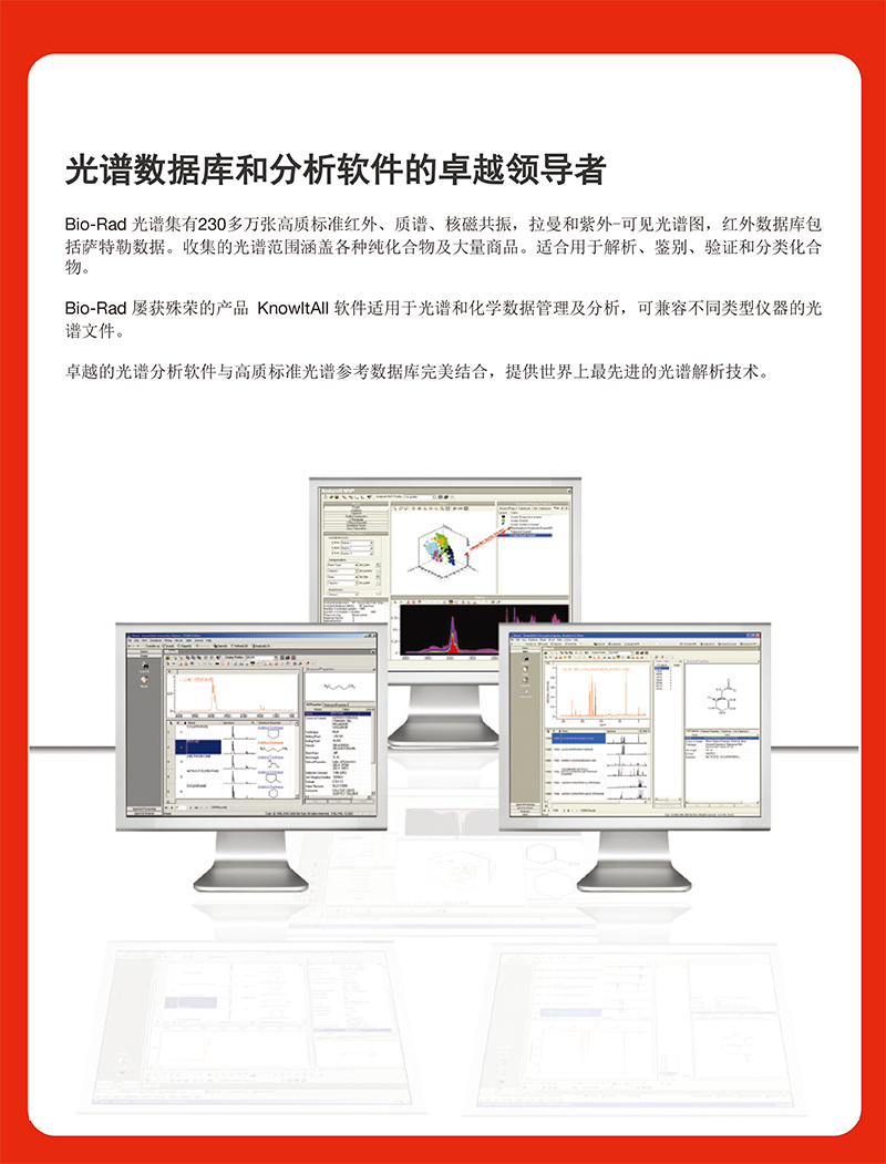 技术支持(图2)