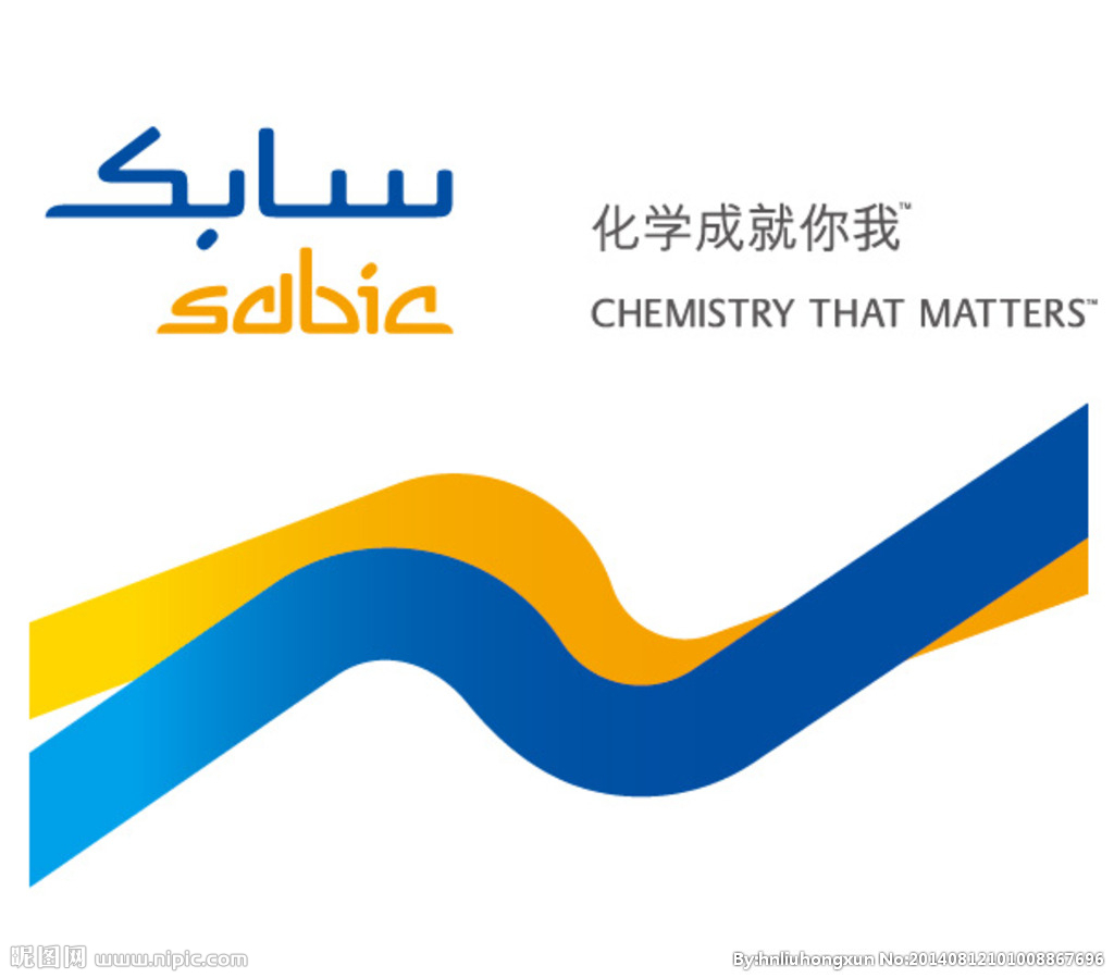 Development Agency Assistance - Introduction to SABIC